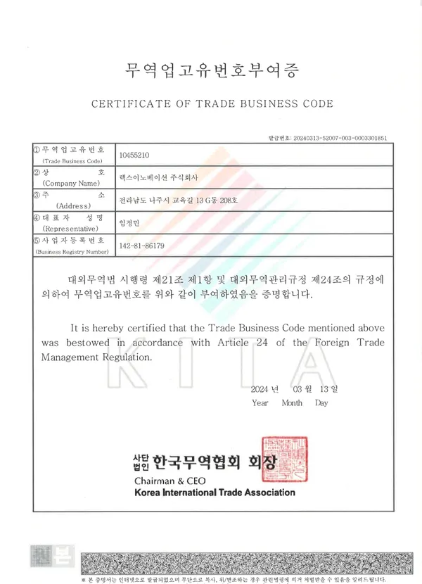 Trade registration certificate